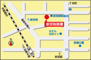 新宮税務署